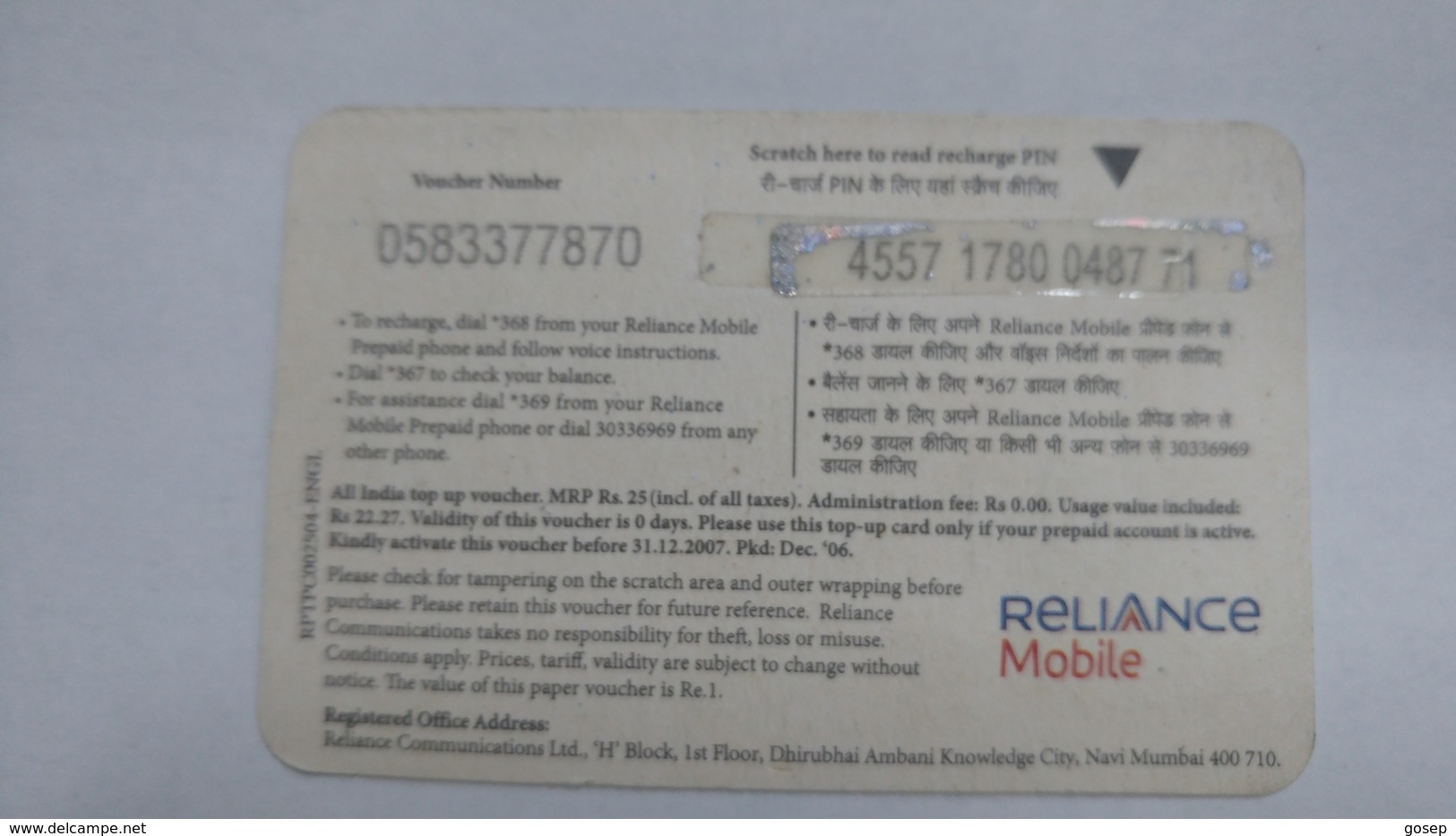 India-reliance Mobile Card-(25c)-(rs.25)-(30/12/07)-(maharashtra)-card Used+1 Card Prepiad Free - Inde