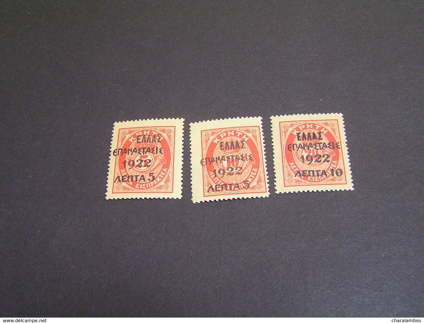 GREECE 1922 On Postage Due Stamps Of The 1908 Cretan State Issue MNH; - Nuovi