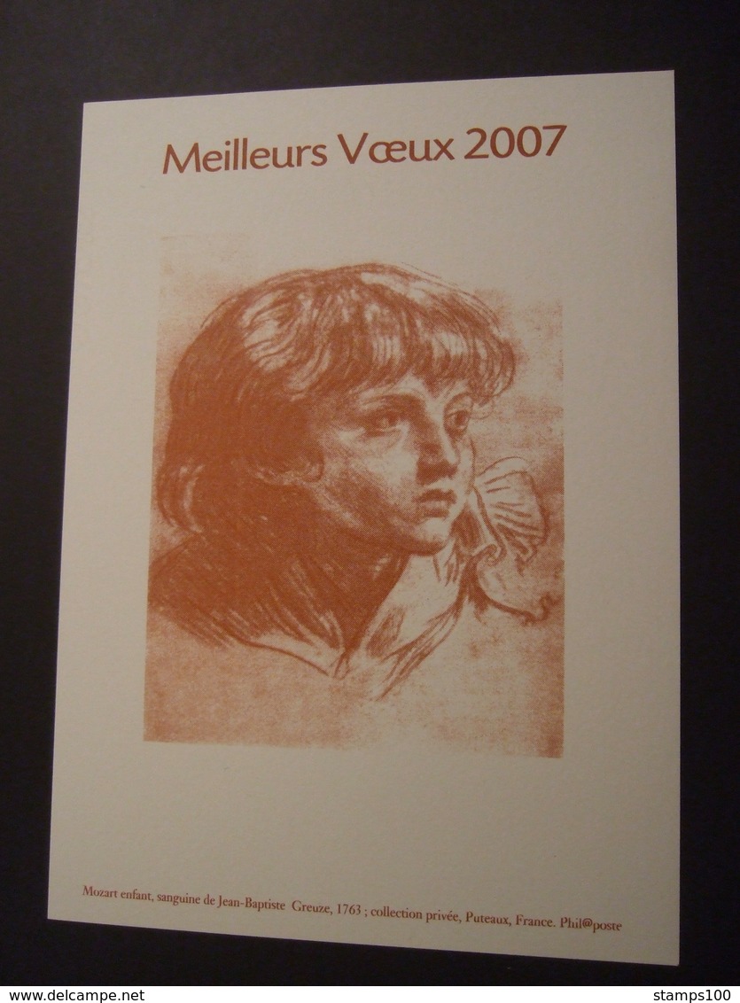 FRANCE 2007  MOZART. ENFANT MNH ** (GROEN-R-15-000) - Collectors