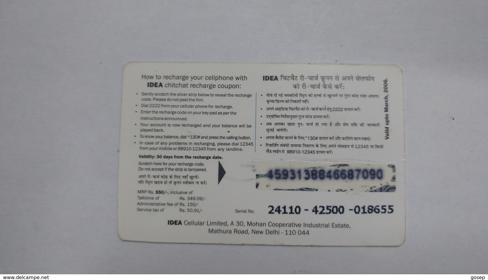 India-idea-full Talktime-card-(35h)-(rs.550)-(459313884668709)-(new Delhi)-()-card Used+1 Card Prepiad Free - India