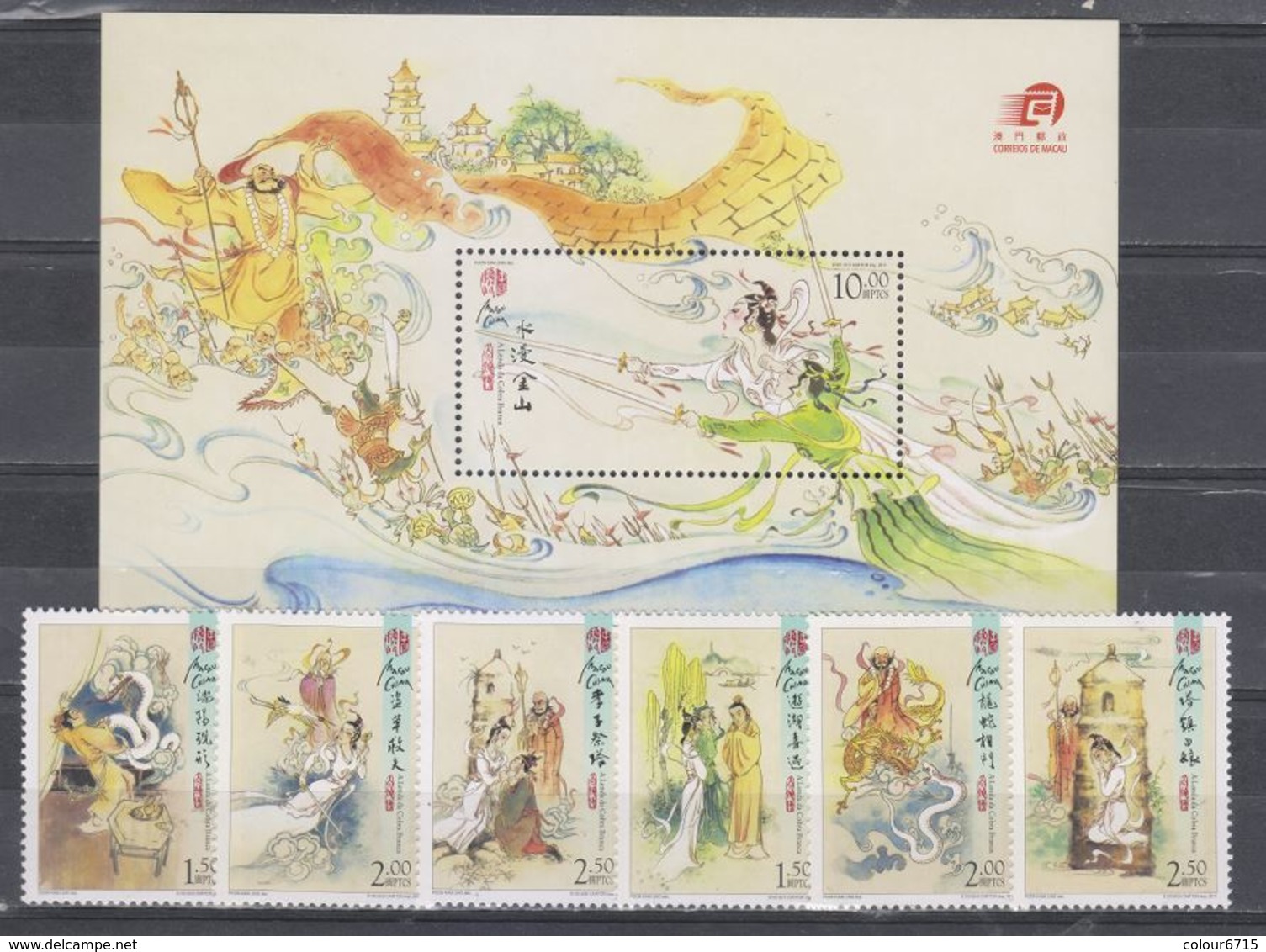 Macau/Macao 2011 Myths And Legends — The Legend Of The White Snake (stamps6v+SS/Block) MNH - Unused Stamps
