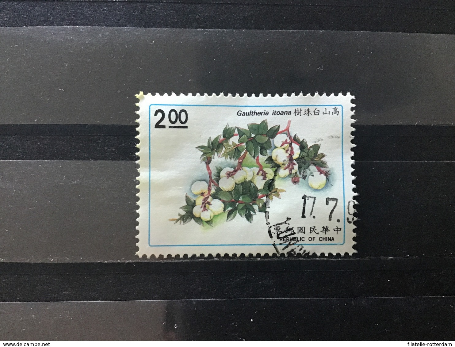 Taiwan, China - Bloemen (2) 1991 - Used Stamps