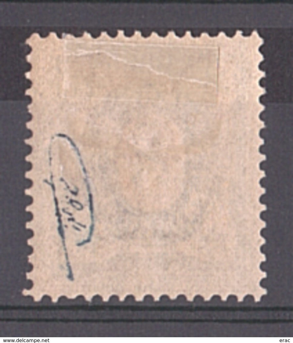 Suède - 1892 - N° 52 - Neuf * - Unused Stamps