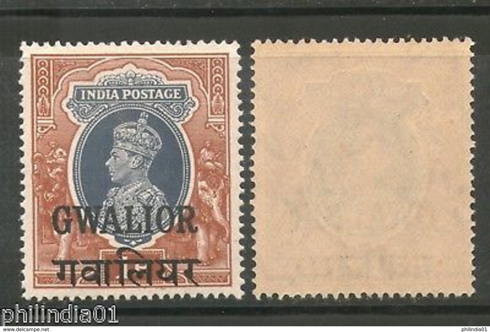 India Gwalior State 1 Re. KG VI Postage Stamp SG 112 / Sc 112 Cat $15 MNH - Gwalior