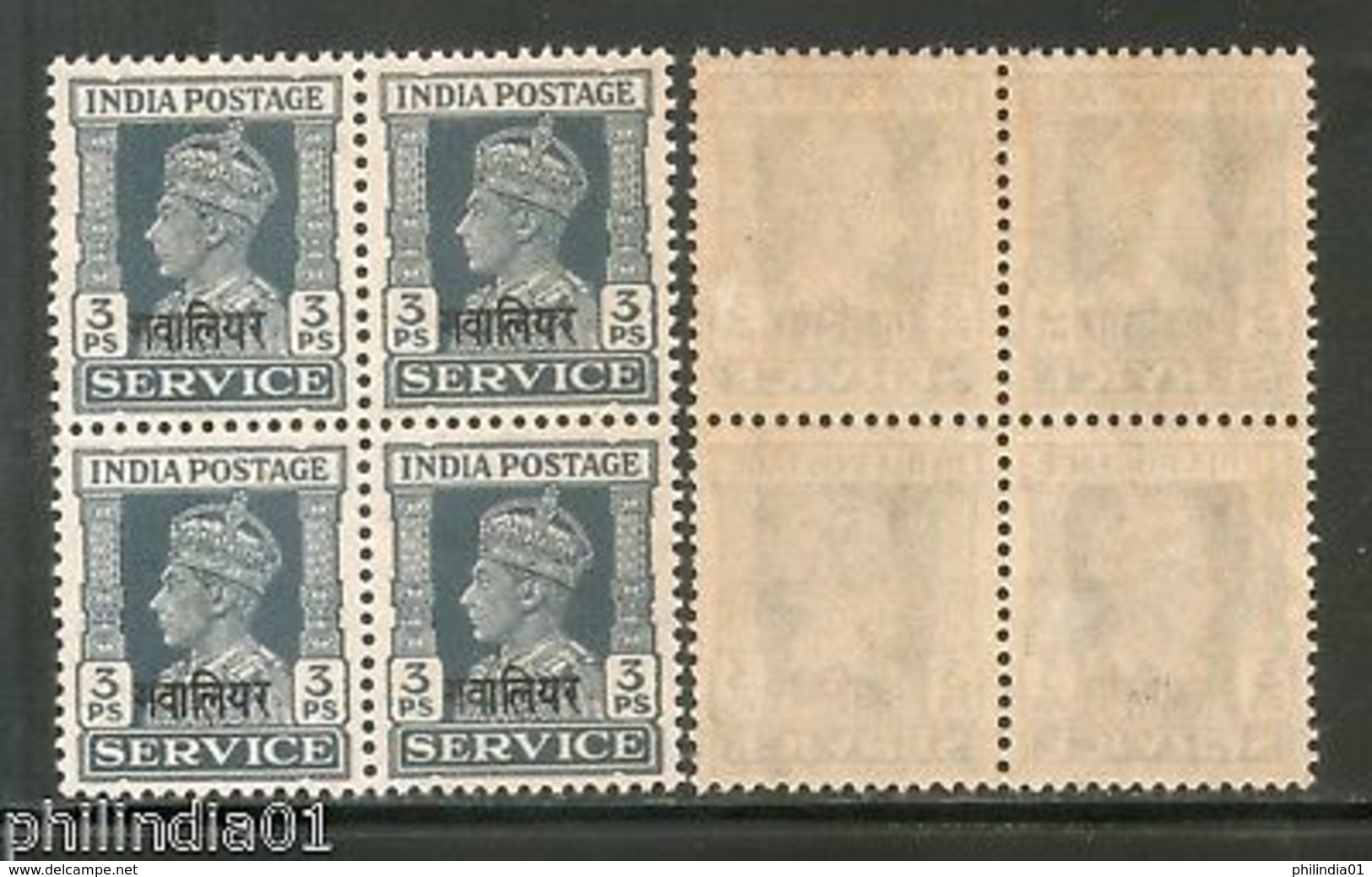 India Gwalior State KG VI 3ps Service Stamp SG O80 / Sc O52 BLK/4 MNH - Gwalior