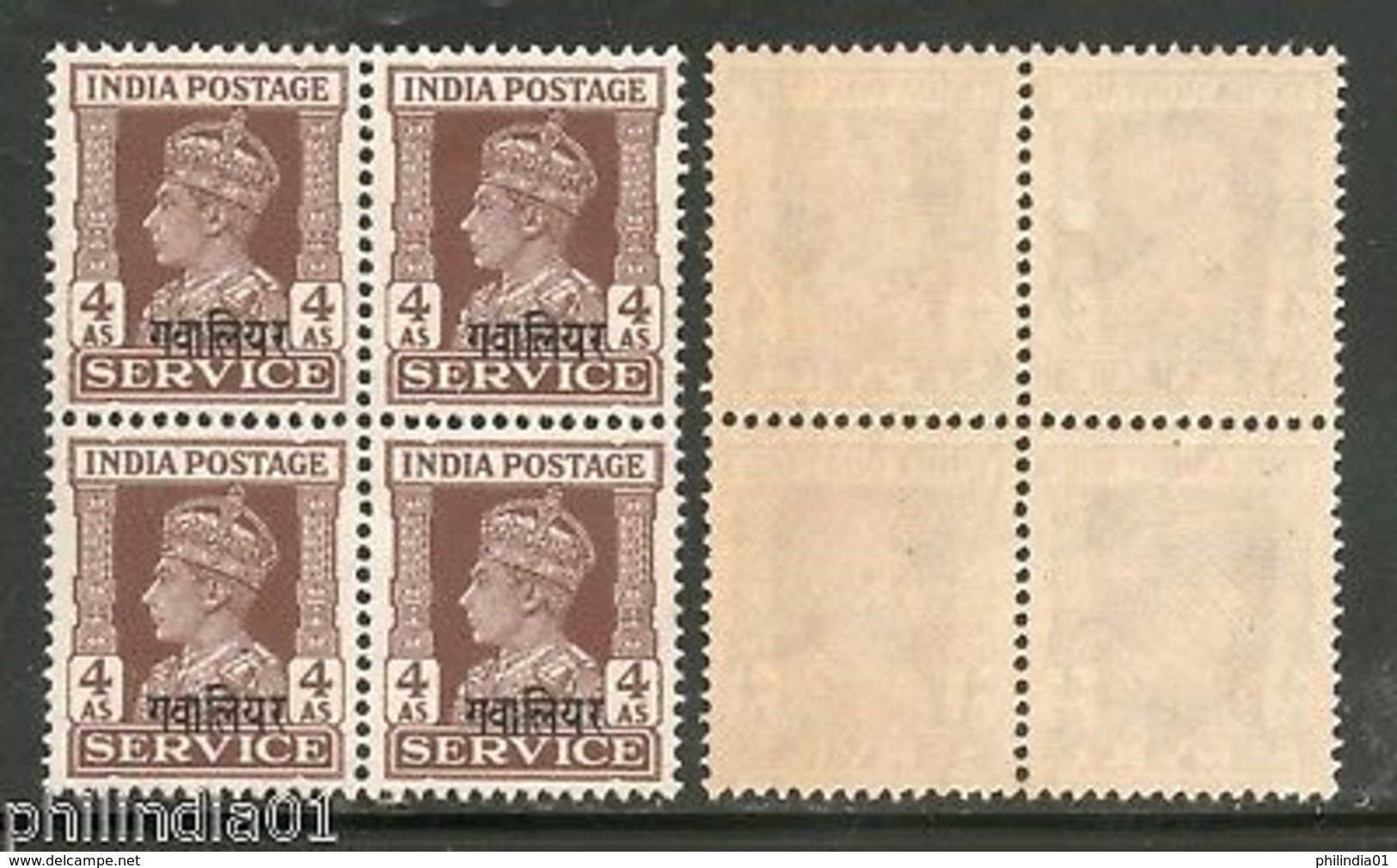 India Gwalior State KG VI 4As Service Stamp SG O88 / Sc O60 BLK/4 Cat. �12 MNH - Gwalior