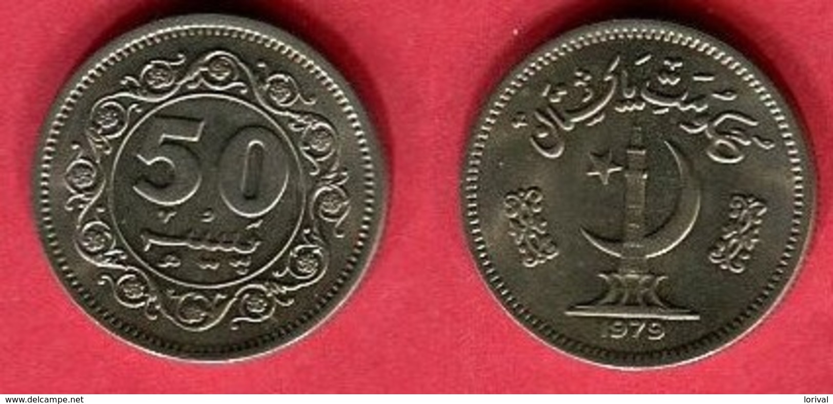 50 PAISA   (KM 38) TTB+ 2 - Pakistan