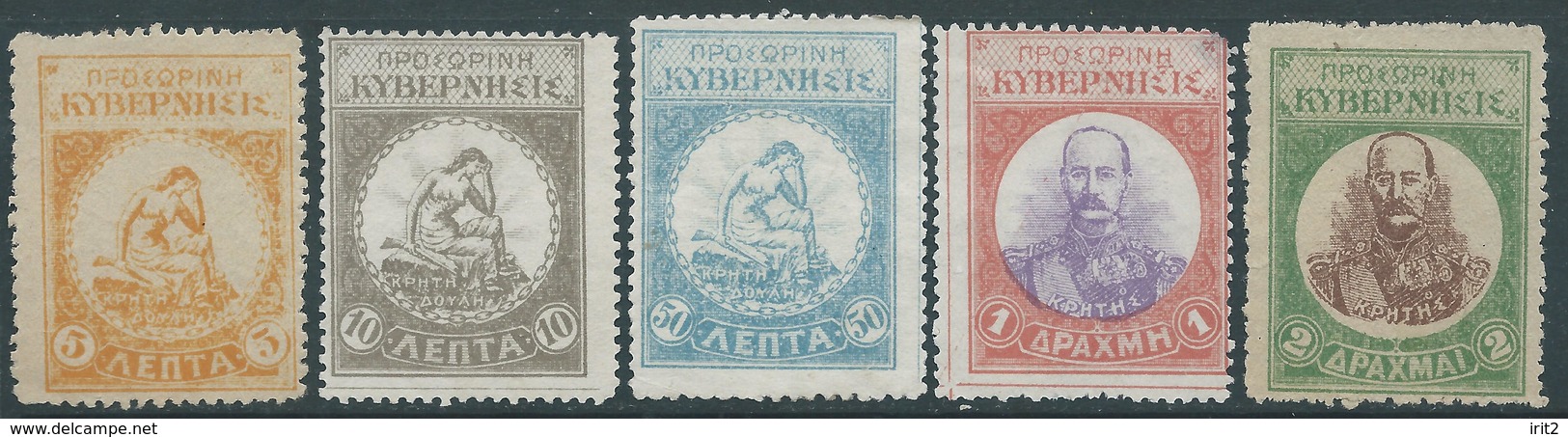 Greece - Grecia -CRETA -1905 , Not Used - Kreta