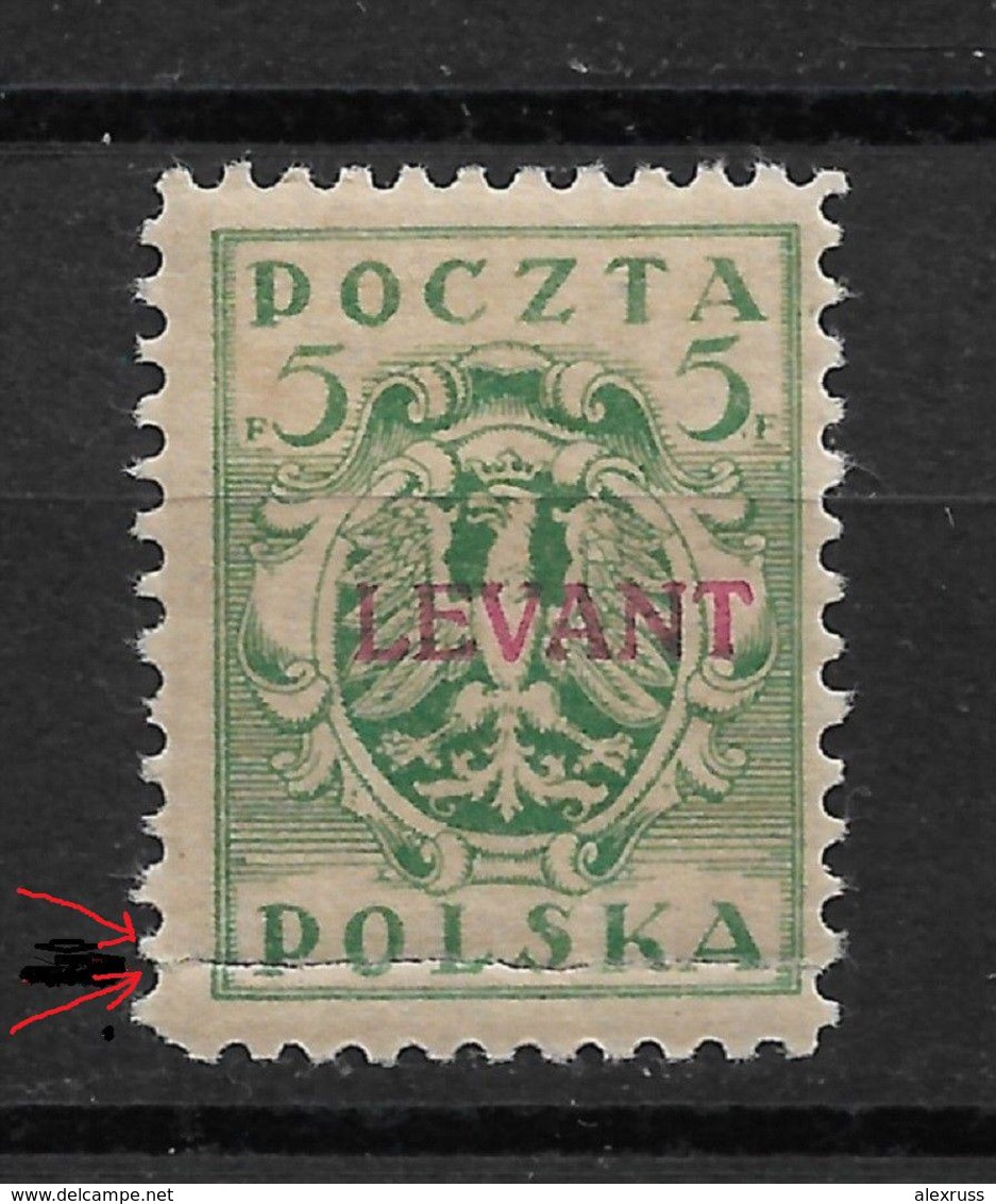 Poland Levant 1919,3f Scott # 2K1-2K7,VF MLH*OG (RN-5) SCV$385+ !! - Levant (Turkey)