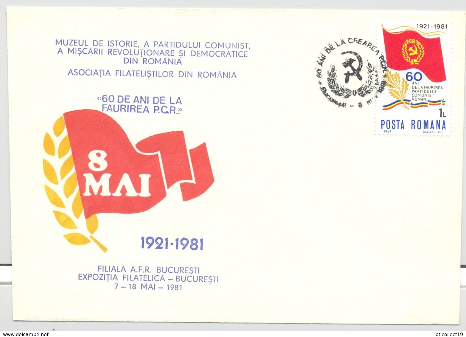 ROMANIAN COMMUNIST PARTY ANNIVERSARY, SPECIAL COVER, 1981, ROMANIA - Covers & Documents