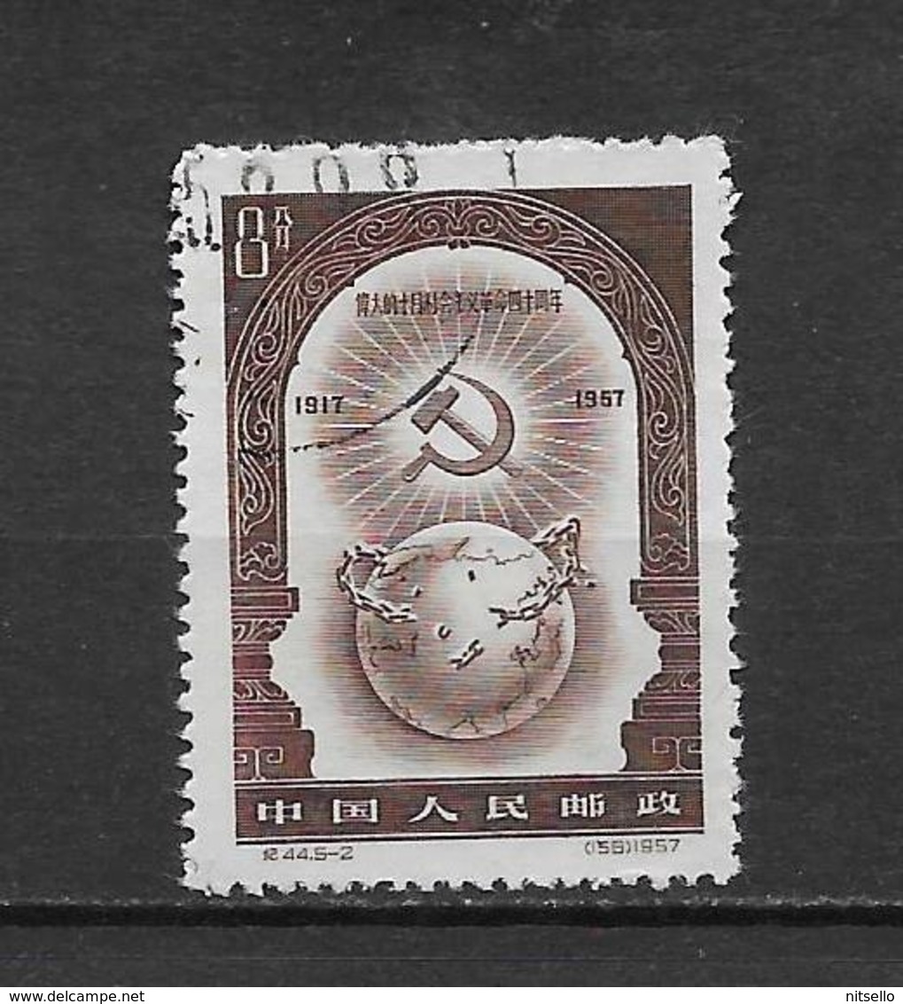 LOTE 1797  ///  (C025)  CHINA 1957/8    YVERT Nº:  1108 - Gebruikt