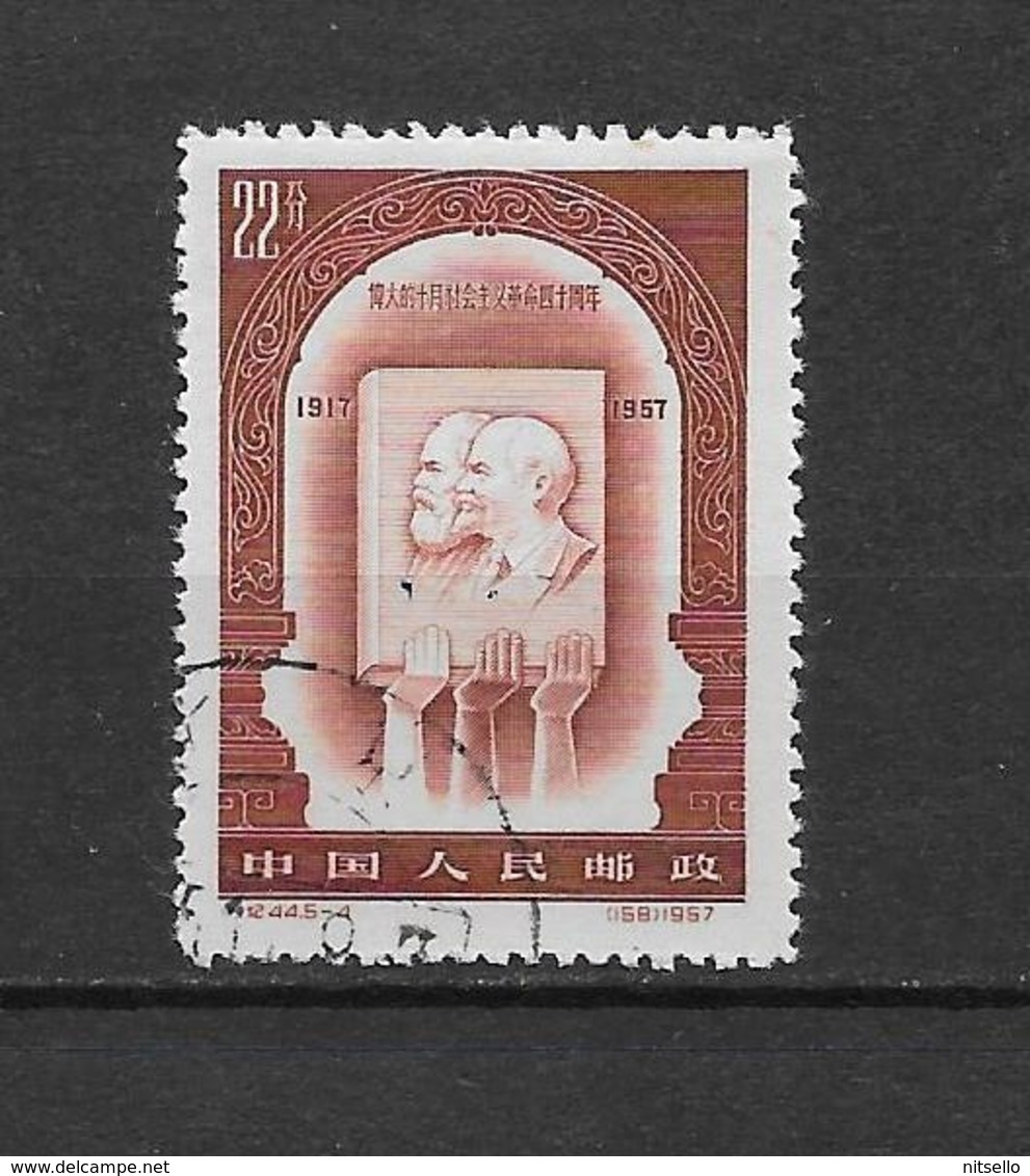 LOTE 1797  ///  (C025)  CHINA 1957/8    YVERT Nº:  1110 - Used Stamps