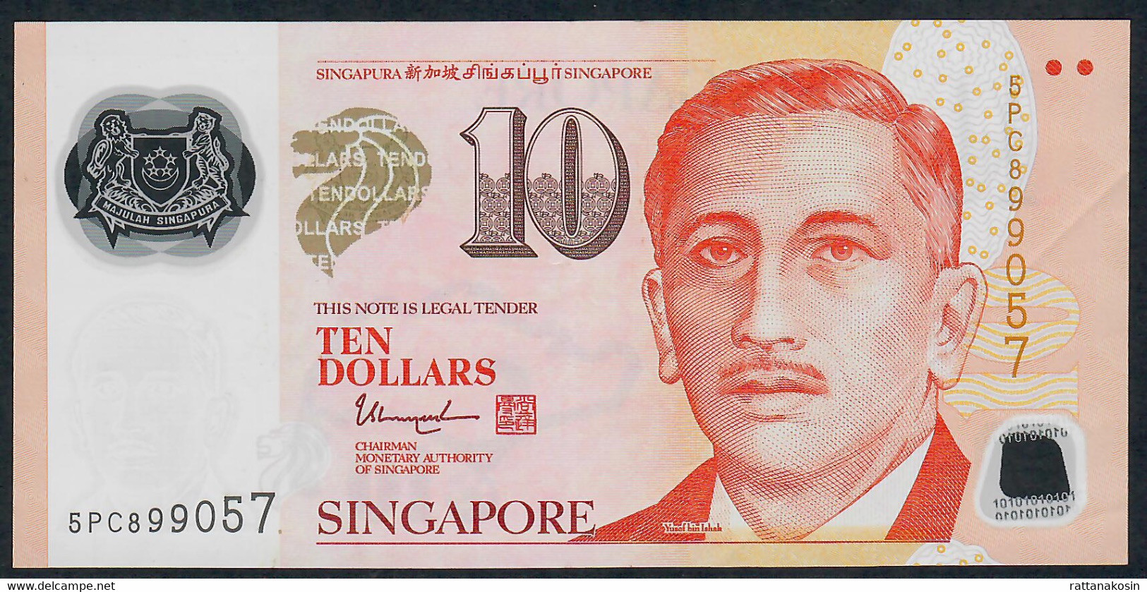 SINGAPORE P48k 10 DOLLARS 2015 # 5PC Signature 3 Hollow House   XF-AU - Singapore