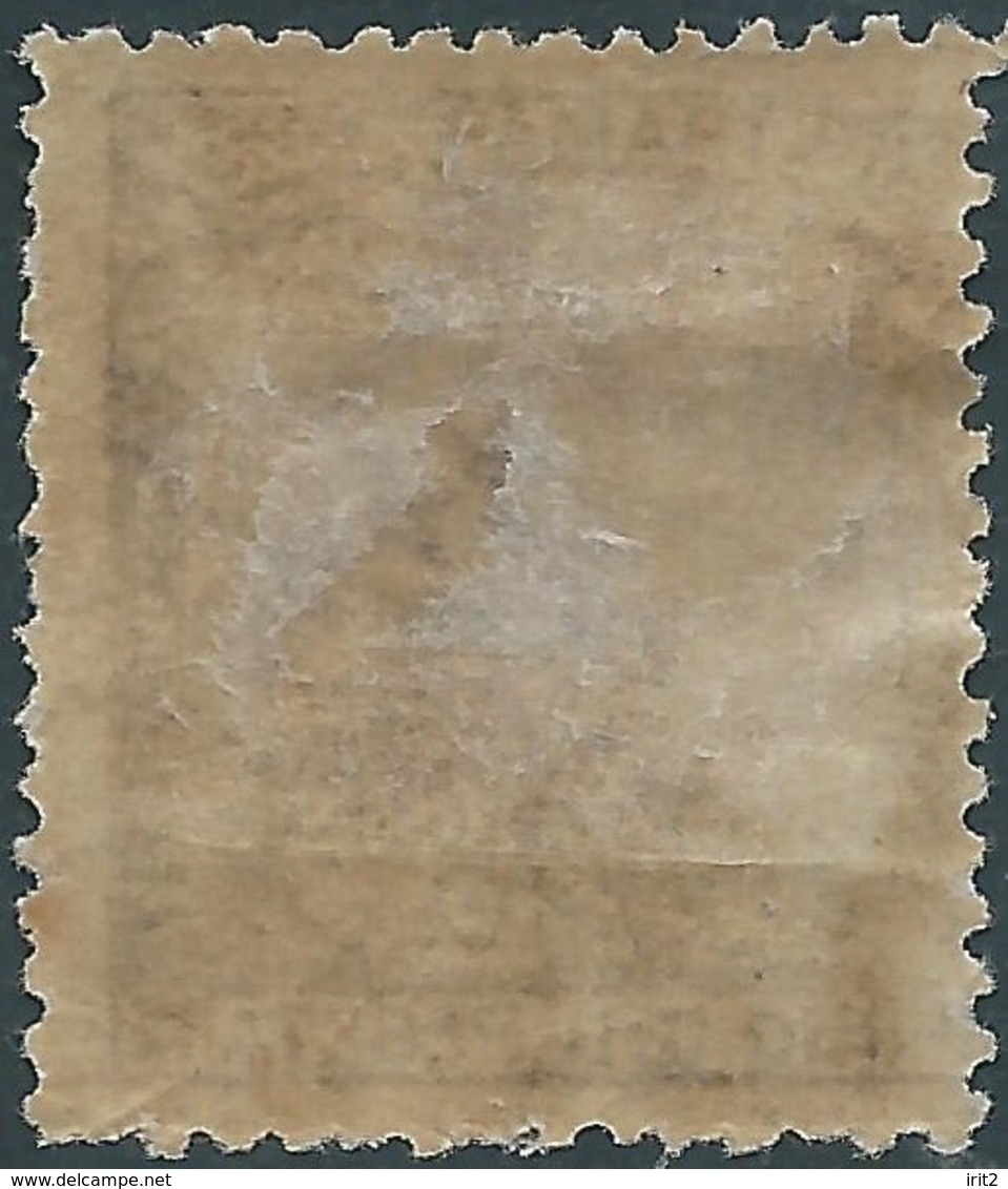 Spagna - Spain 1874 Ultramar 50C. D. Pesetas , Mint , Rare - Unused Stamps