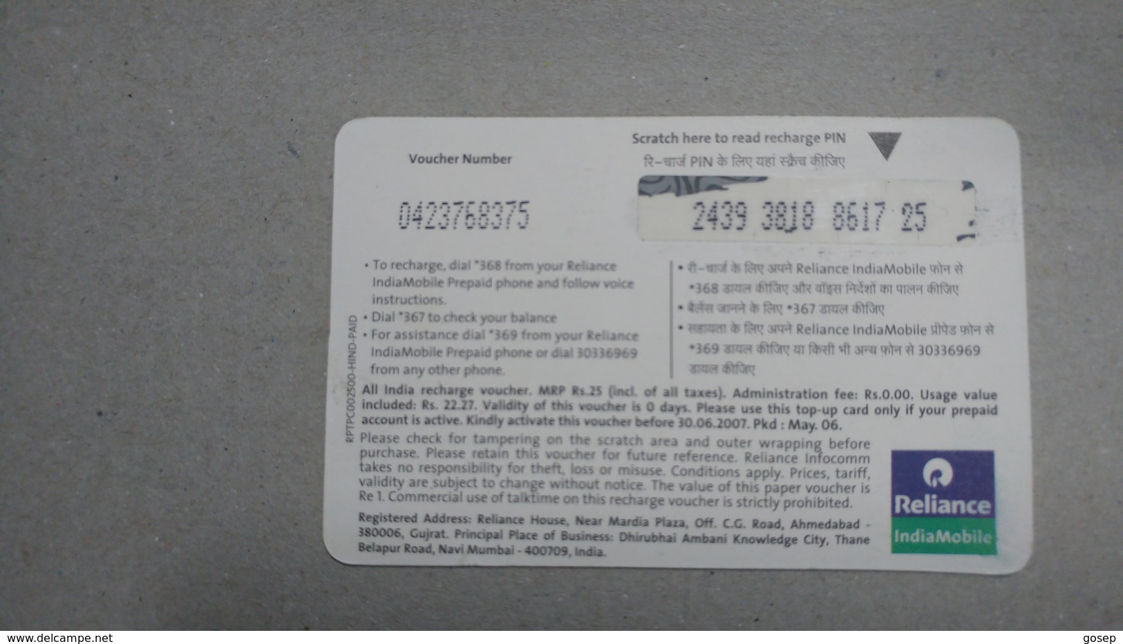 India-rim Prepiad Card-(44)-(rs.25)-(navi Mumbai)-(30.6.2007)-(look Out Side)-used Card+1 Card Prepiad Free - India