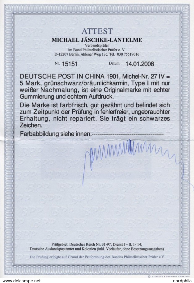 DP CHINA 27IV *, 1901, 5 M. Reichspost, Type I, Nachmalung Nur Mit Deckweiß, Falzreste, Pracht, Fotoattest Jäschke-L., M - China (offices)