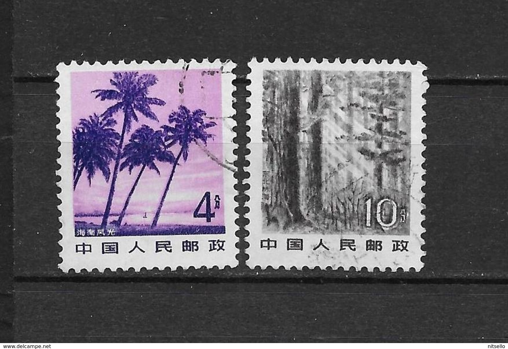 LOTE 1799   ///  (C125) CHINA 1982 - Gebraucht