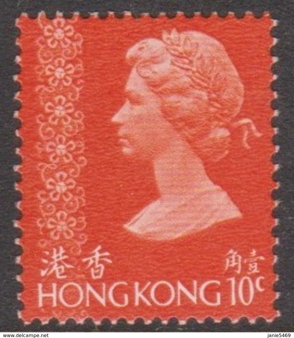 Hong Kong 1975 Queen Elizabeth II Definitives 10c Orange, Mint Never Hinged - Nuovi