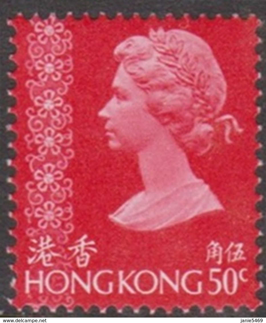 Hong Kong 1975 Queen Elizabeth II Definitives 50c Red, Mint Never Hinged - Nuovi