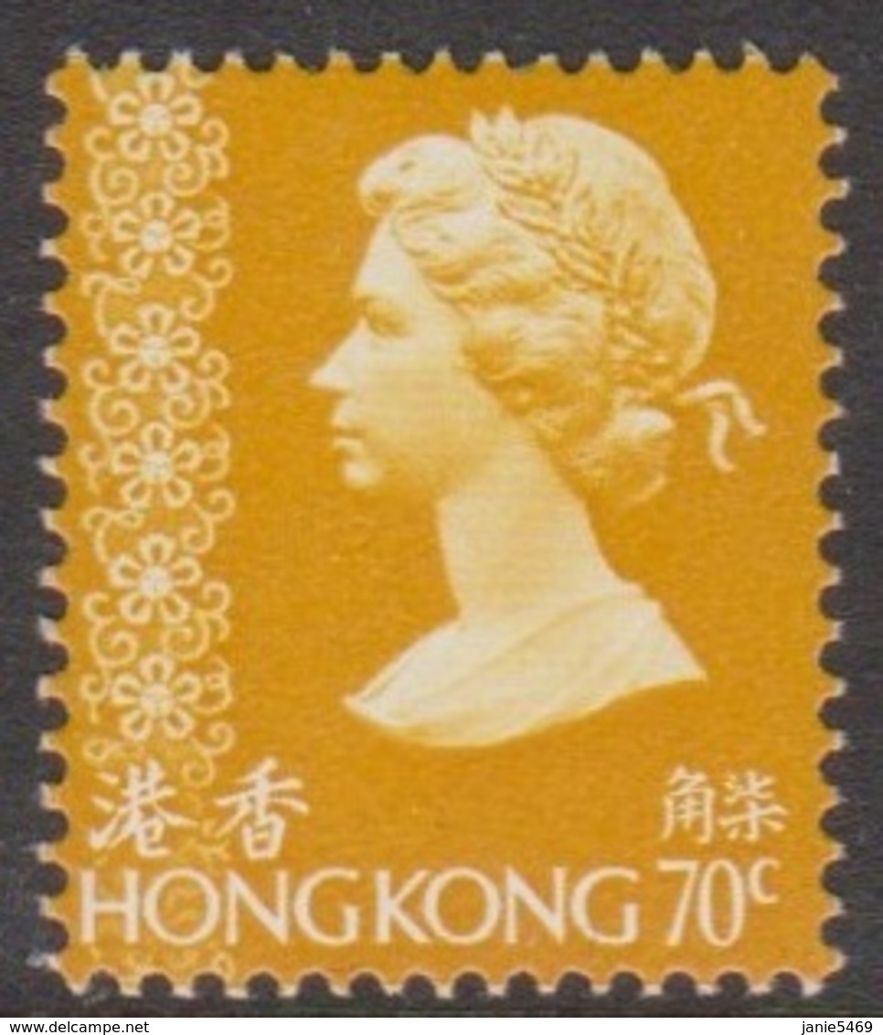 Hong Kong Scott 321 1977 Queen Elizabeth II Definitives 70c Yellow, Mint Never Hinged - Nuovi