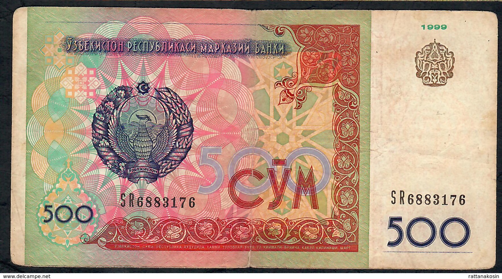 UZBEKISTAN P81 500 SOM 1999   VF    NO P.h. - Usbekistan