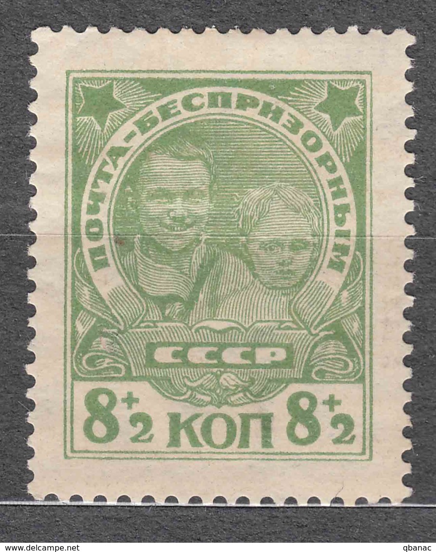 Russia USSR 1927 Mi#315 Mint Hinged - Nuovi