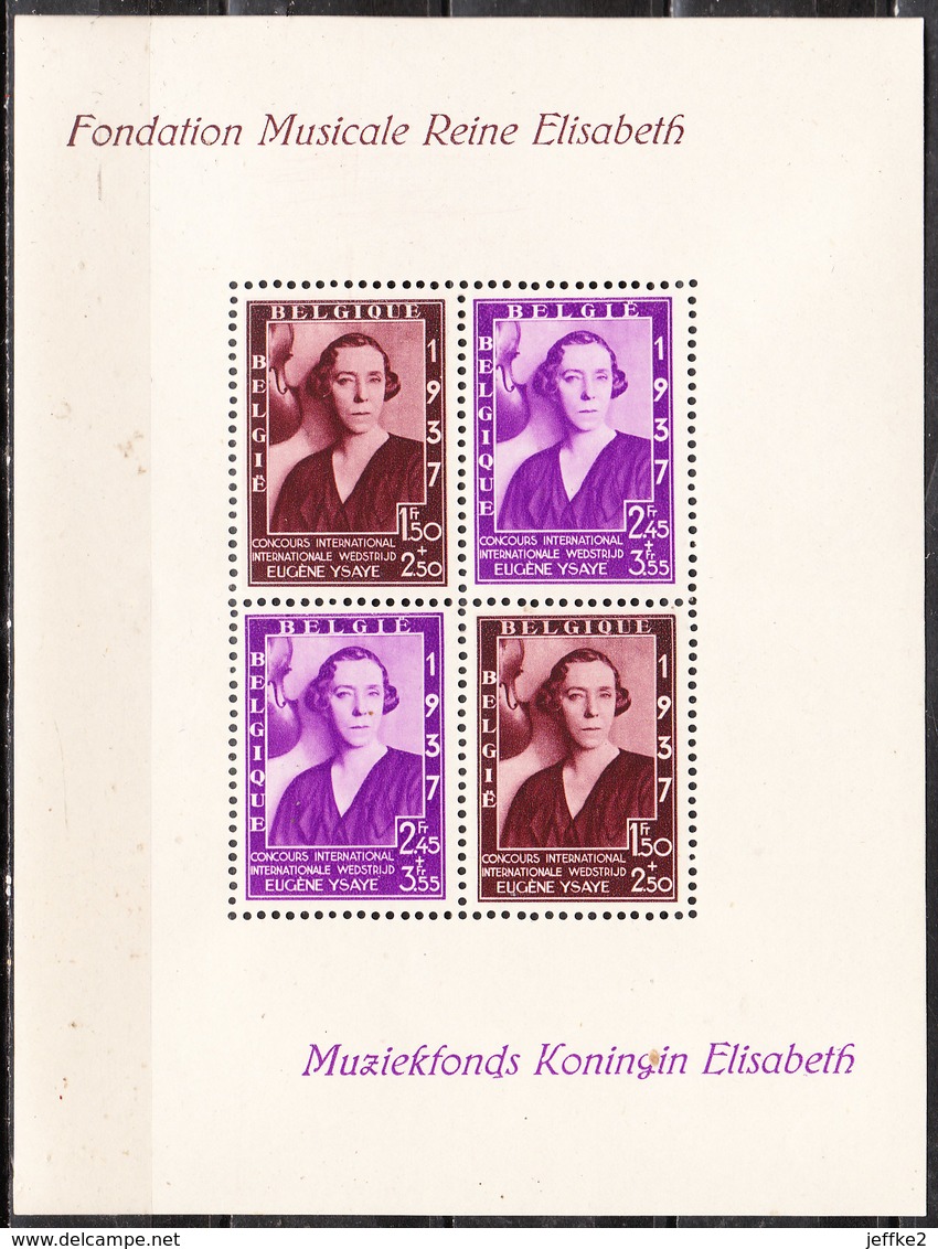 BL7V2**  Muziekfonds Avec Cédille - MNH** - COB 150 - Vendu à 15% Du COB!!!! - 1931-1960