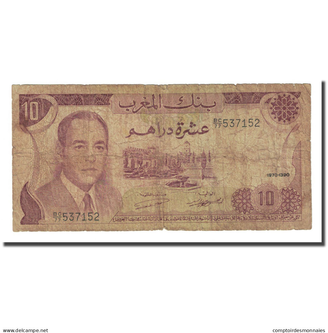 Billet, Maroc, 10 Dirhams, 1970, KM:57a, B+ - Marokko