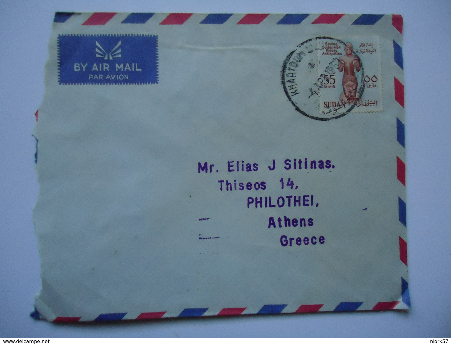 GREECE    COVER SUDAN  1961  WITH POSTMARK  XALADRION CHALADRION - Flammes & Oblitérations