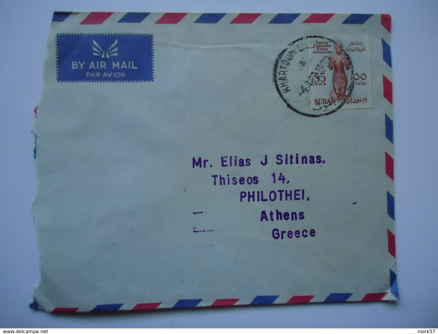 GREECE    COVER SUDAN  1961  WITH POSTMARK  XALADRION CHALADRION - Postembleem & Poststempel