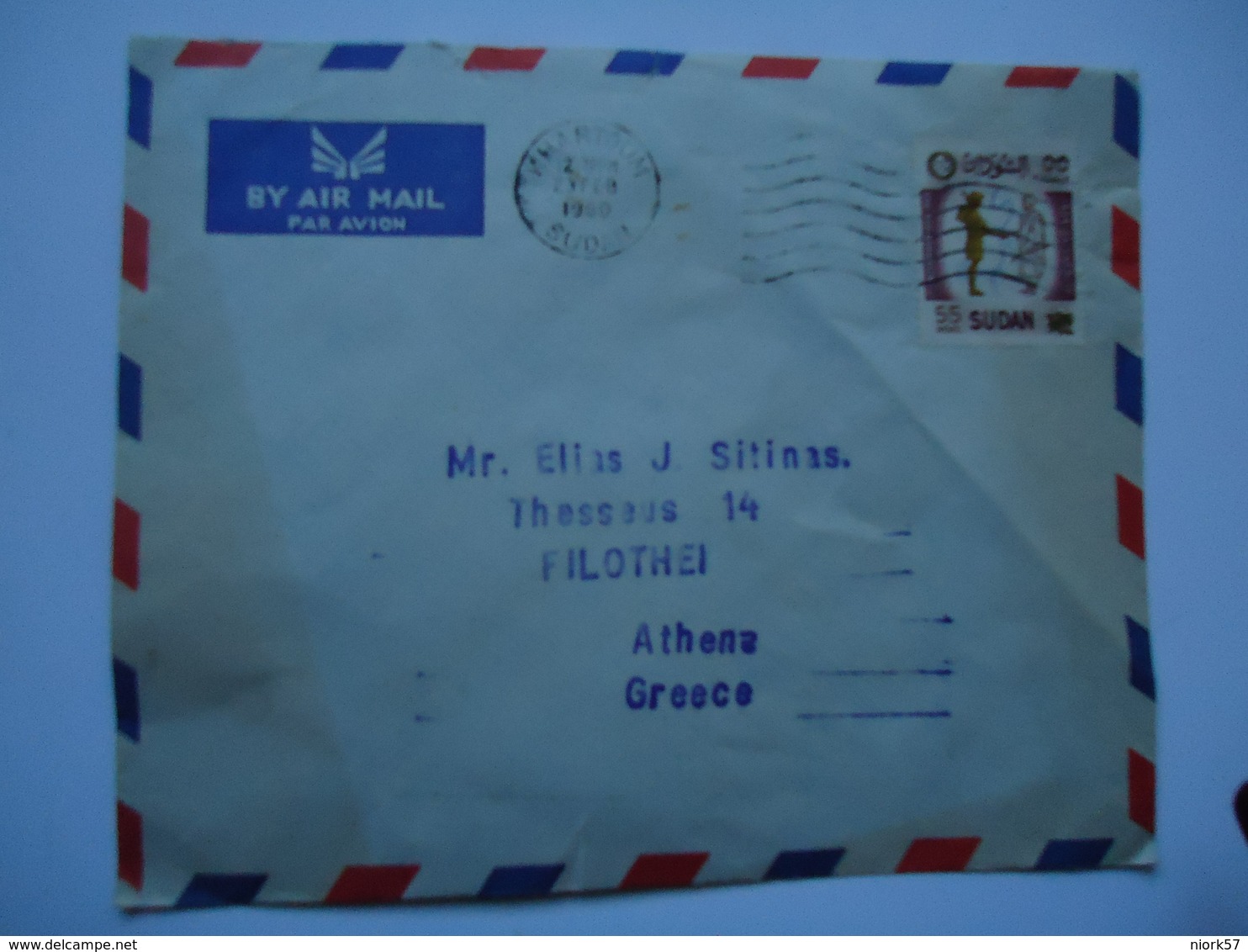 GREECE  COVER   SUDAN  1960  WITH POSTMARK   GREECE ATHENS XALADRION AND SLOGAN - Postal Logo & Postmarks