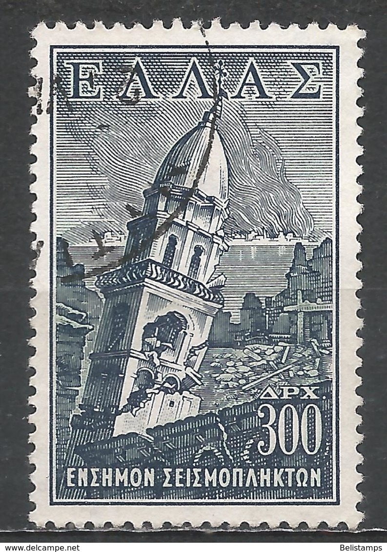 Greece 1953. Scott #RA88 (U) Ruins Of Church Of Phaneromeni, Zante * - Revenue Stamps