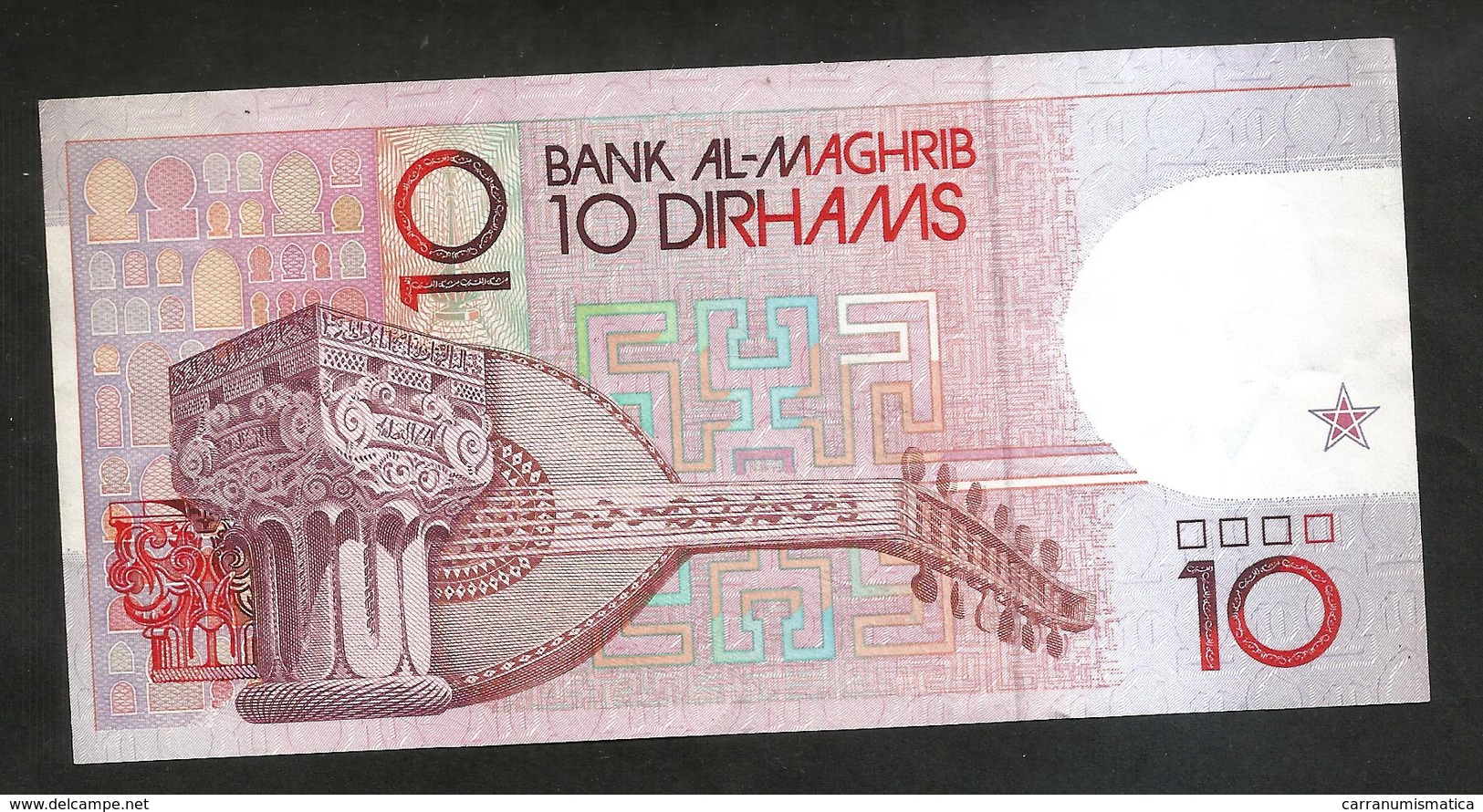 MAROCCO - Bank  Al MAGHRIB - 10 DIRHAMS (1987) - Marokko