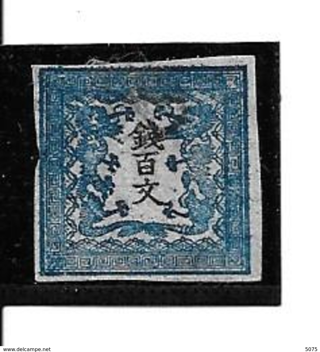 1871 Yvert 2B* Papier Uni (petit Mince) - Neufs