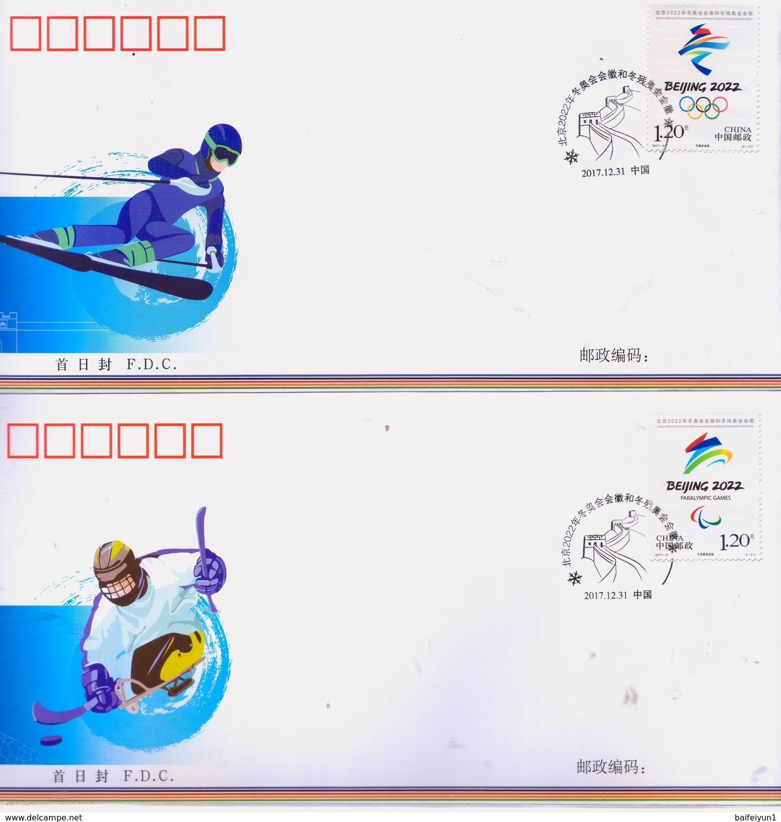 China 2017-31 Emble Of BeiJing 2022 Olympic Winter Game And Emble Of BeiJing 2022 Paralympic Winter Game 2v FDC - Hiver 2022 : Pékin