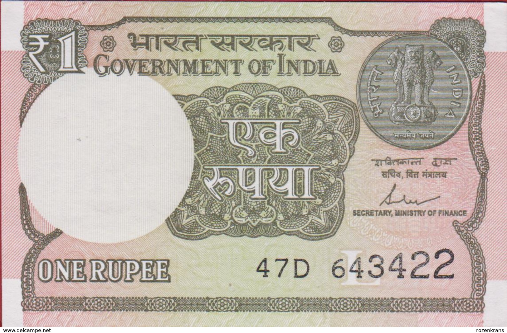 1 One Rupee India Inde 2017 Bankbiljet Banknote Billet (In Very Good Condition) - Indien