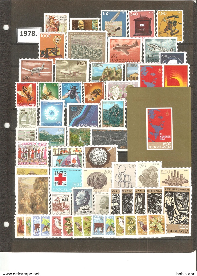 Yugoslavia - 1970 - 1979. ten complete years, MNH