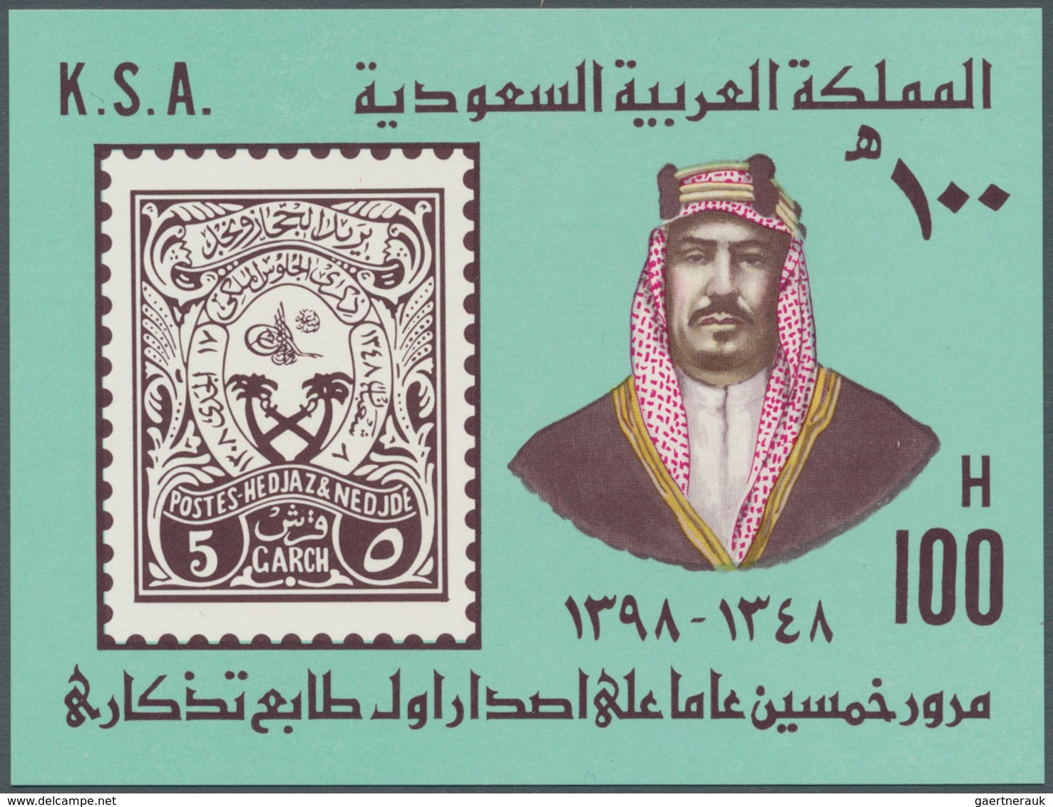 Saudi-Arabien: 1916/2001 (ca.), Very Disorganised Accumulation With Some Hejaz And Nejd Issues In Al - Saudi-Arabien