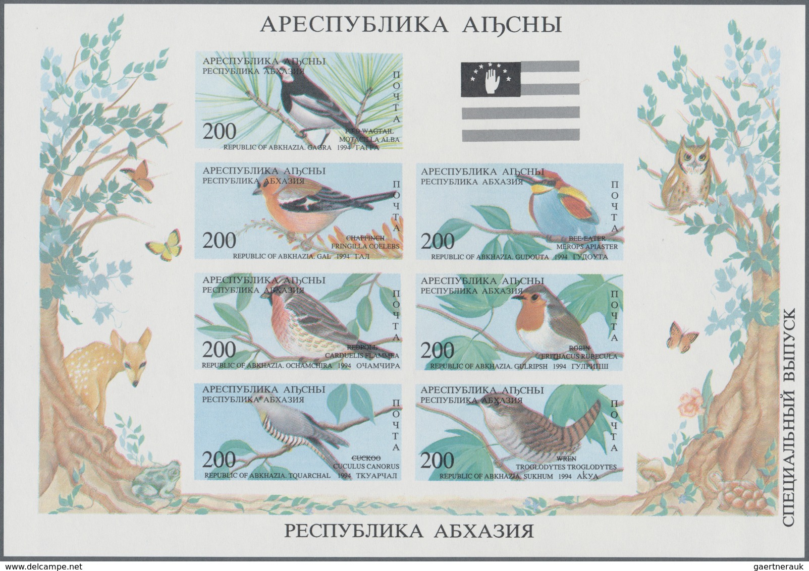 Thematik: Tiere-Vögel / Animals-birds: 1994, ABKHAZIA: Accumulation With About 1.800 Complete Sheetl - Sonstige & Ohne Zuordnung