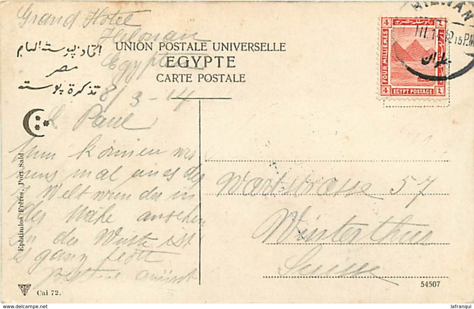 Pays Div -ref P550-egypte -egypt - Cairo - Le Caire - Sphinx Et Pyramides  - - Sphinx