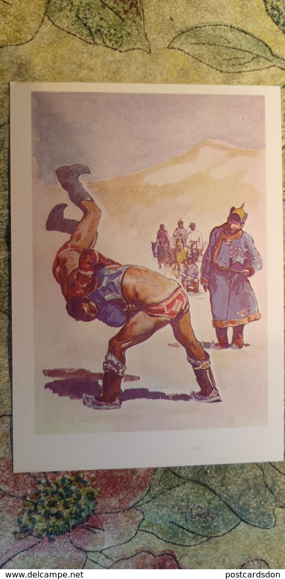 Regional Game,OLD USSR Postcard  - Martial Art -  1981 - Mongolia - Mongolia