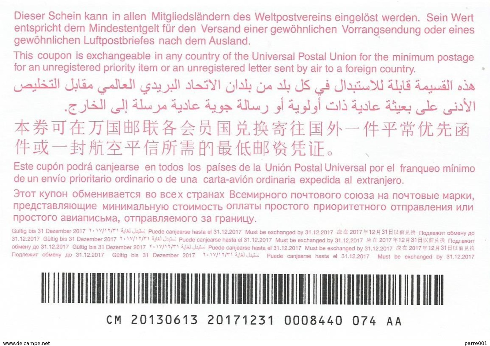 Cameroun Cameroon Reply Coupon Reponse Type T36 IRC IAS Hologram - Hologramas