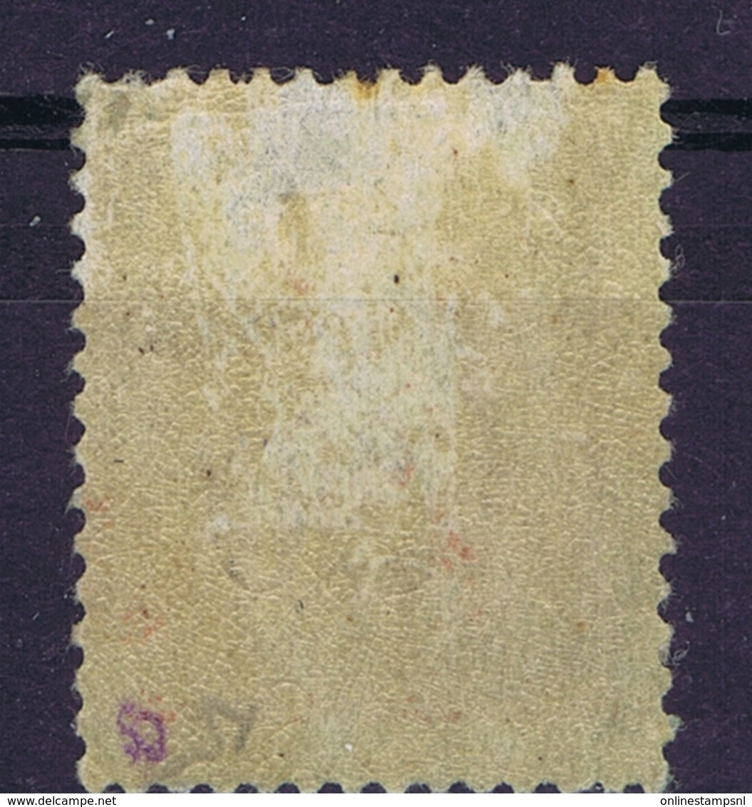 Zanzibar Yv  152 MH/* Flz/ Charniere  Signed/ Signé/signiert Has A Thin Spot - Unused Stamps