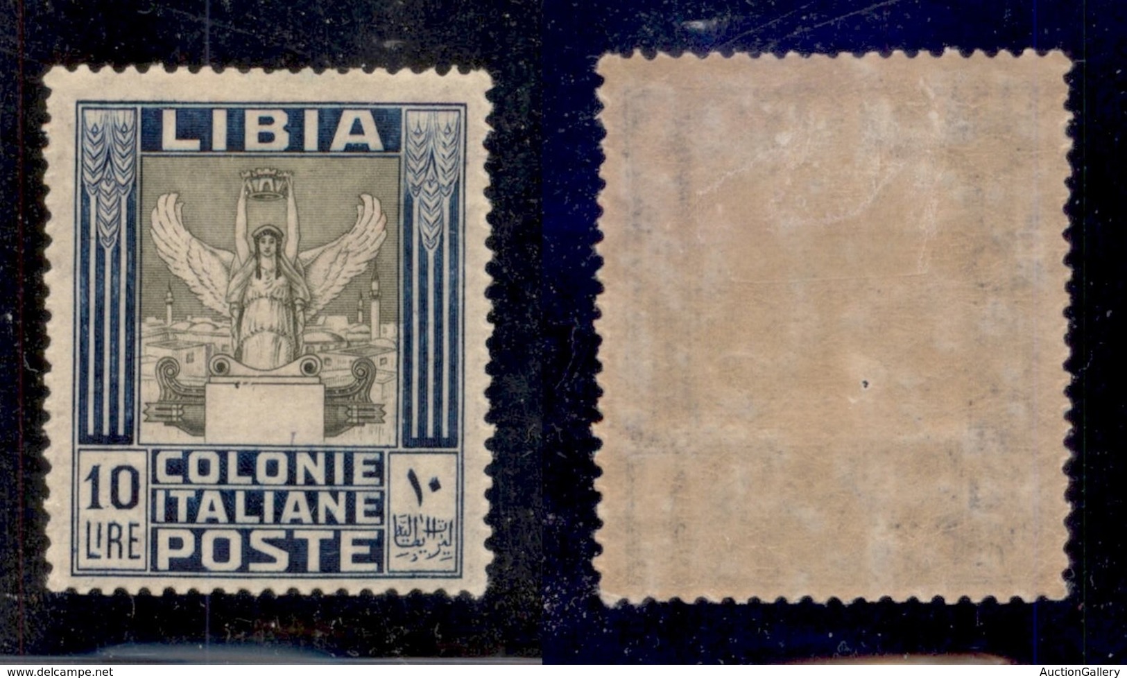 COLONIE - LIBIA - 1921 - 10 Lire (32) - Gomma Originale (500) - Andere & Zonder Classificatie