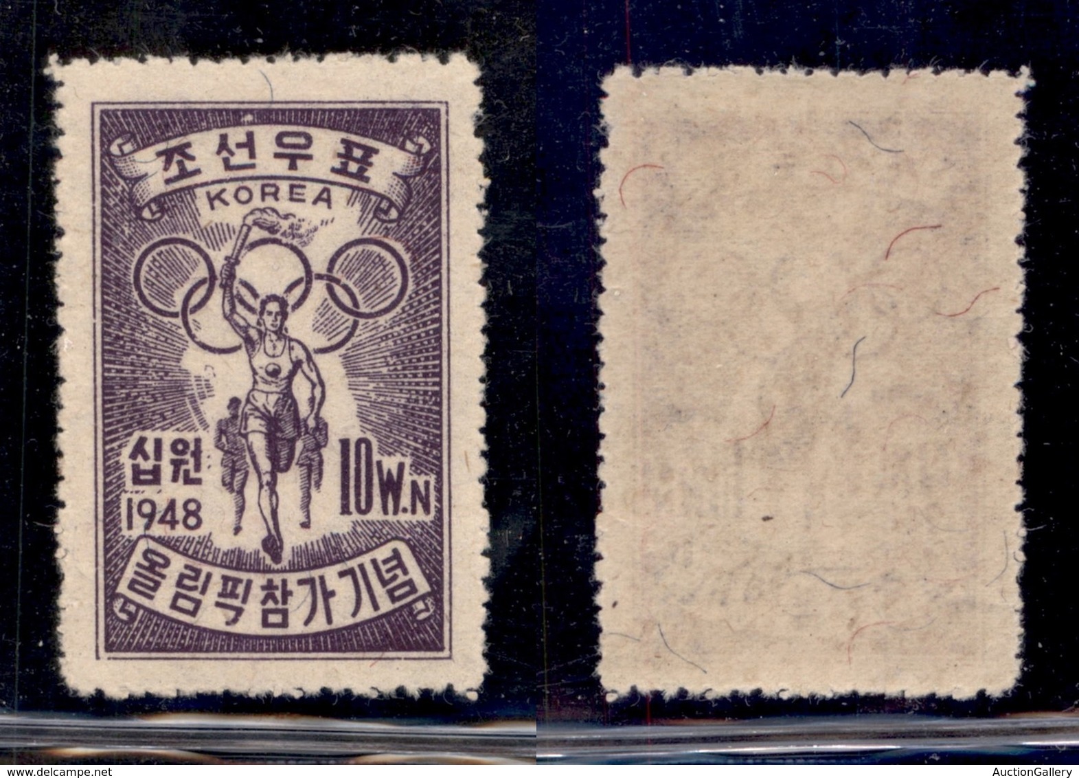 OLTREMARE - COREA DEL NORD - 1948 - 10 Won Olimpiadi Di Londra (35) - Gomma Integra (100) - Andere & Zonder Classificatie