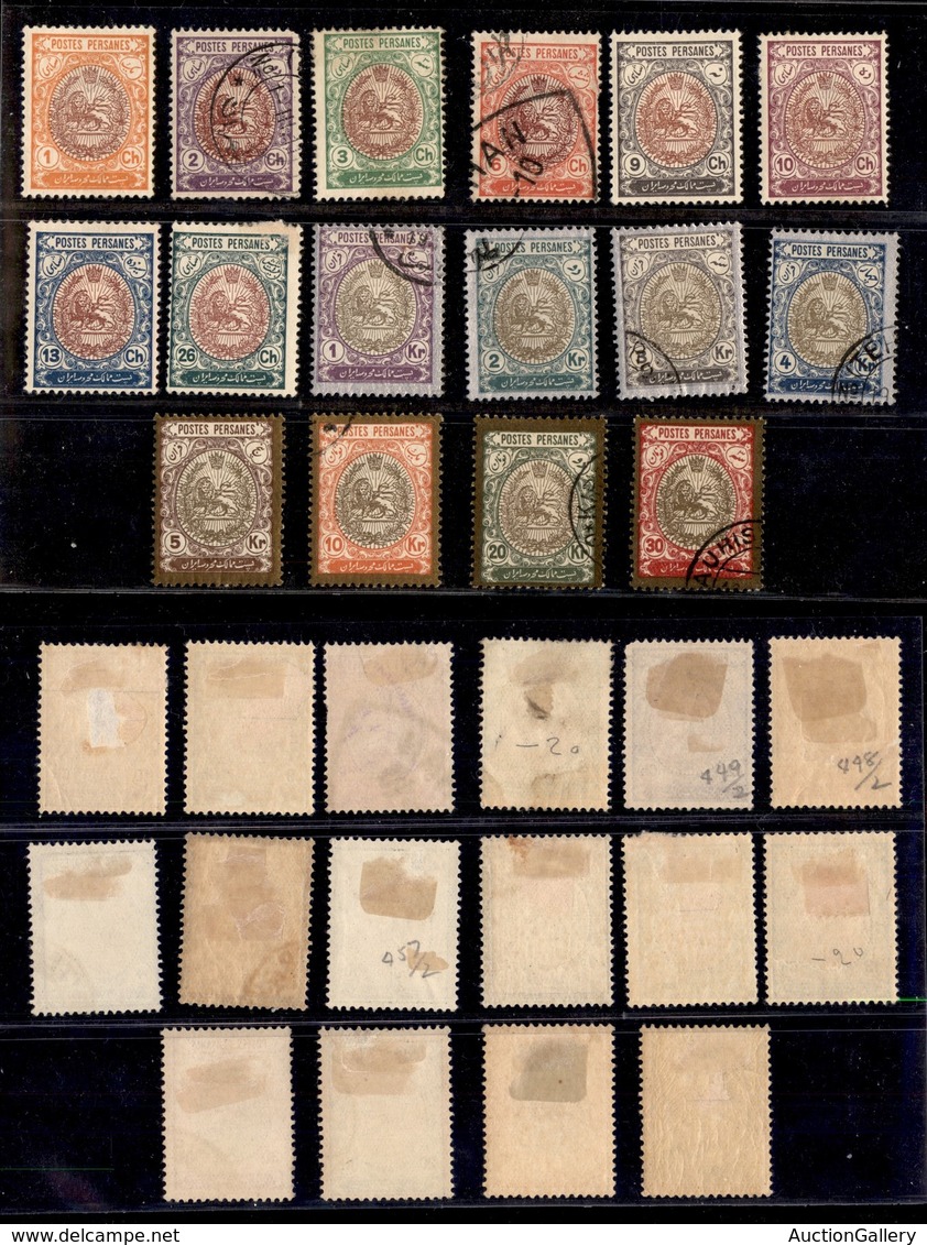 OLTREMARE - IRAN - 1909 - Stemma (288/303) - Serie Completa - Mista Usati Gomma Integra - Andere & Zonder Classificatie