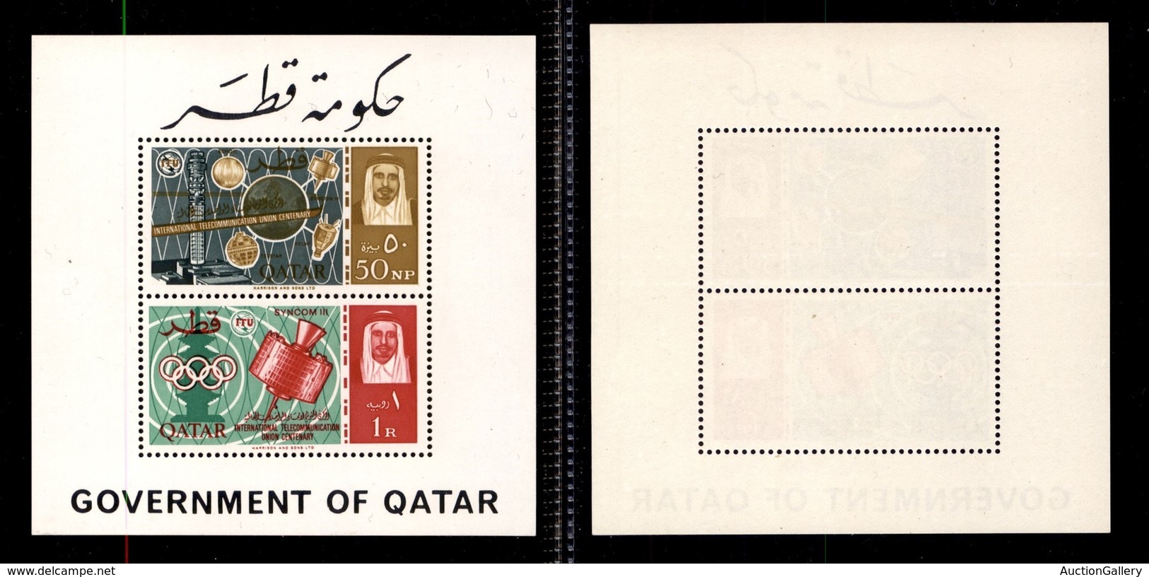 OLTREMARE - QATAR - 1965 - Foglietto ITU (Block 2A) - Gomma Integra (30) - Other & Unclassified