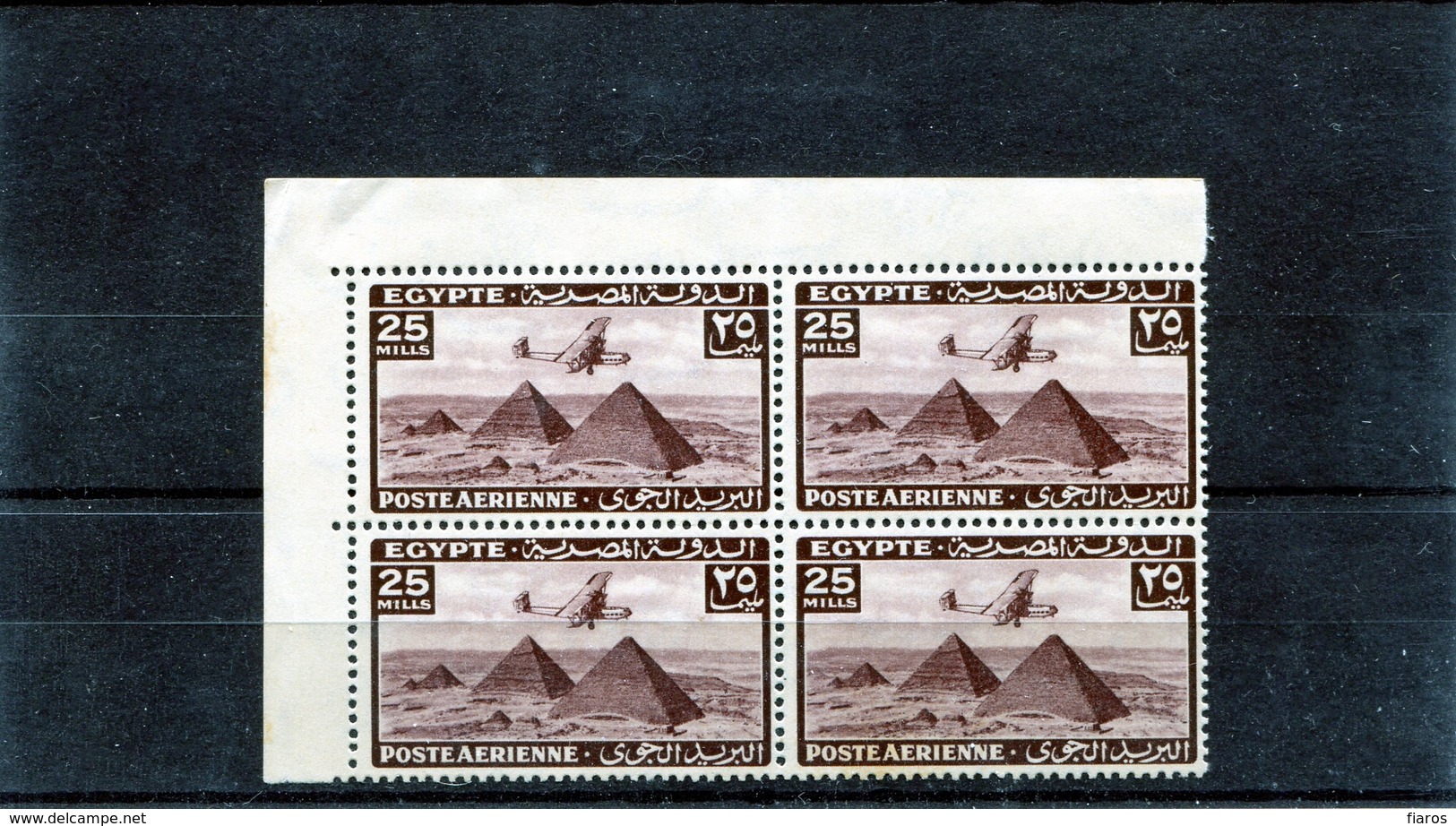 1943- Egypt- "Airplane Over Giza Pyramids" Air Mail Issue- 25m. Stamps MNH In Corner Block Of 4 - Neufs