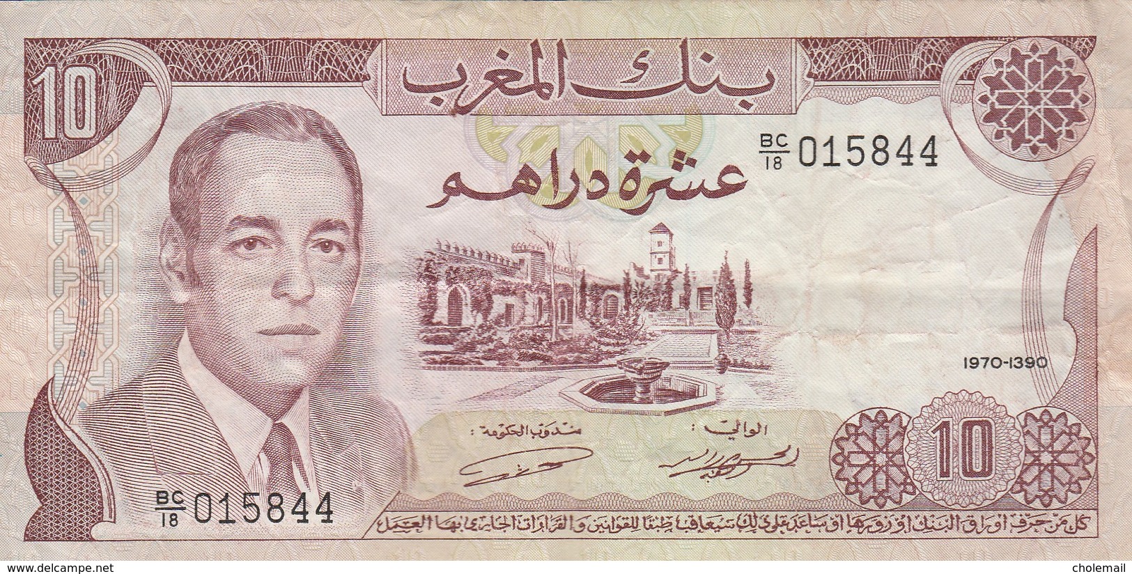 MAROC - 10 Dirhams - 1970 - Banque Du Maroc - Marokko