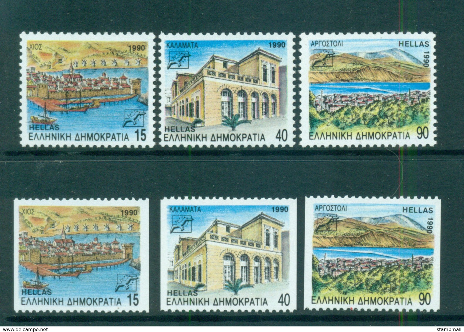 Greece 1990 15,40,90d Pictorial Defins + Ex Booklet MUH Lot58581 - Other & Unclassified